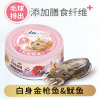 麦德氏 IN-Kat 鱼冻系列 白身金枪鱼+鱿鱼猫罐